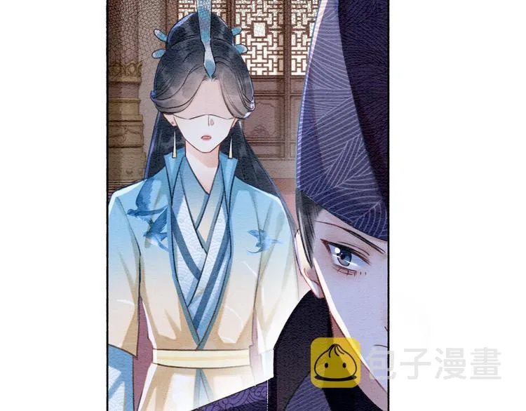 第33话 慕声偷看妙妙 第35页