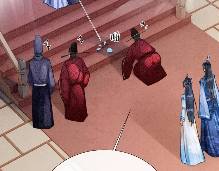第33话 慕声偷看妙妙 第39页