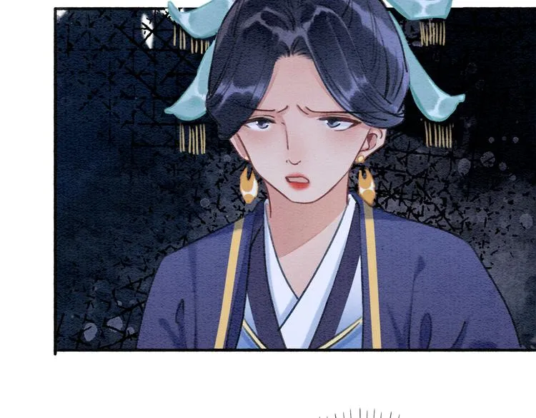 第33话 慕声偷看妙妙 第53页