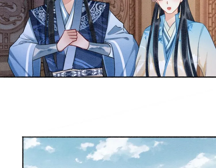 第33话 慕声偷看妙妙 第61页