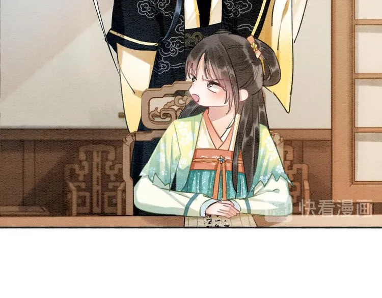 第33话 慕声偷看妙妙 第75页