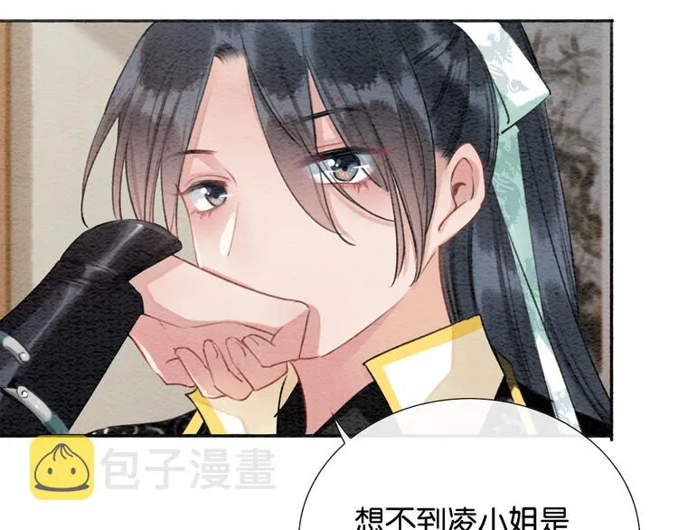 第33话 慕声偷看妙妙 第82页