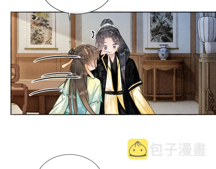 第33话 慕声偷看妙妙 第96页