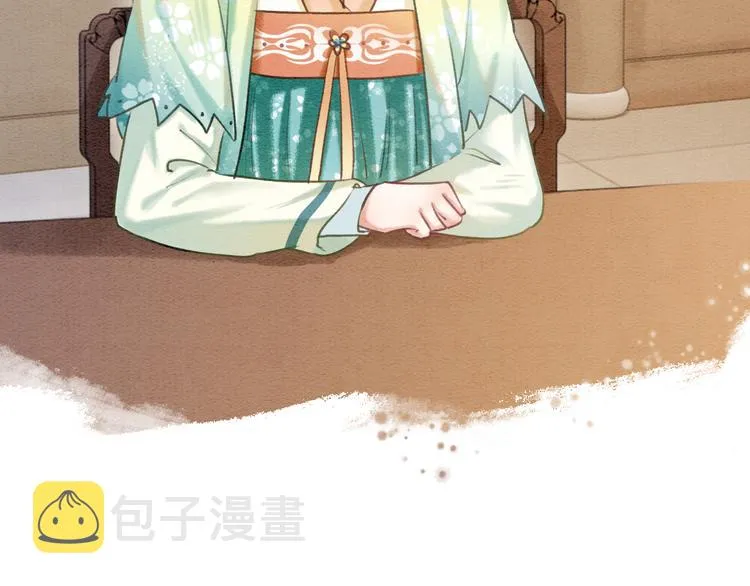 第33话 慕声偷看妙妙 第104页