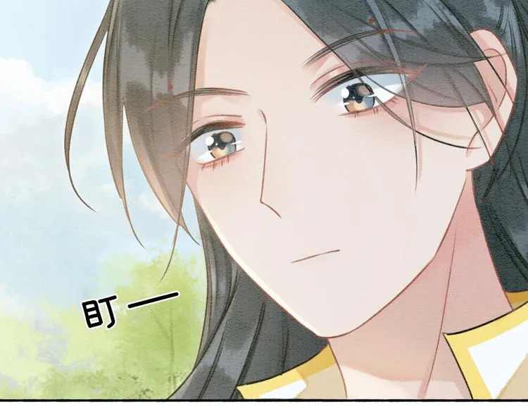 第33话 慕声偷看妙妙 第111页