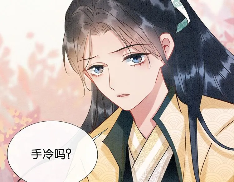 第32话 好感度35% 第7页
