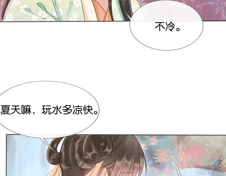 第32话 好感度35% 第16页