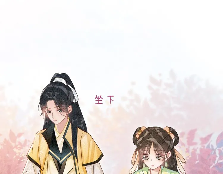 第32话 好感度35% 第18页