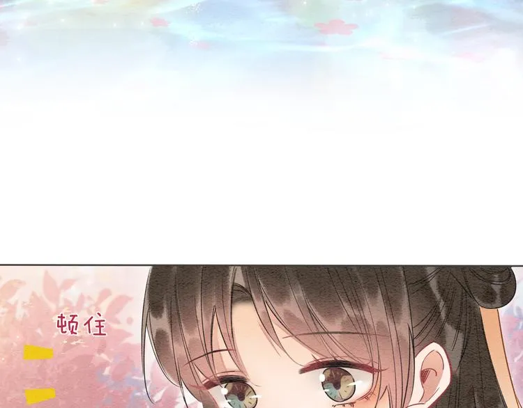 第32话 好感度35% 第20页