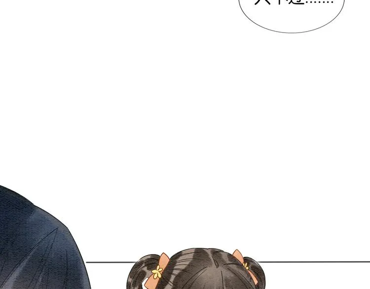 第32话 好感度35% 第26页