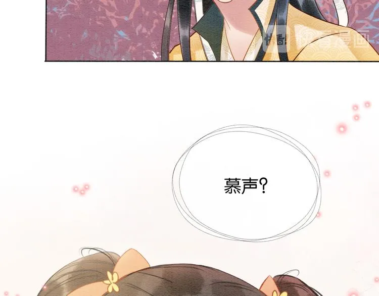 第32话 好感度35% 第32页