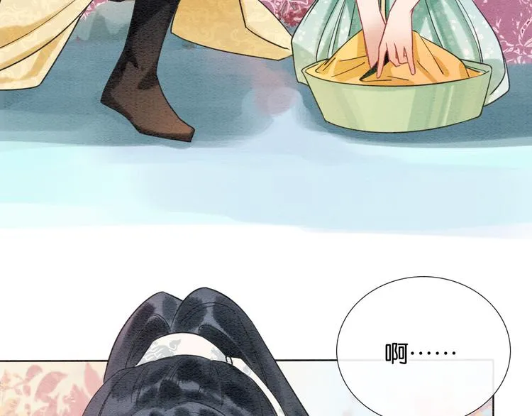 第32话 好感度35% 第39页