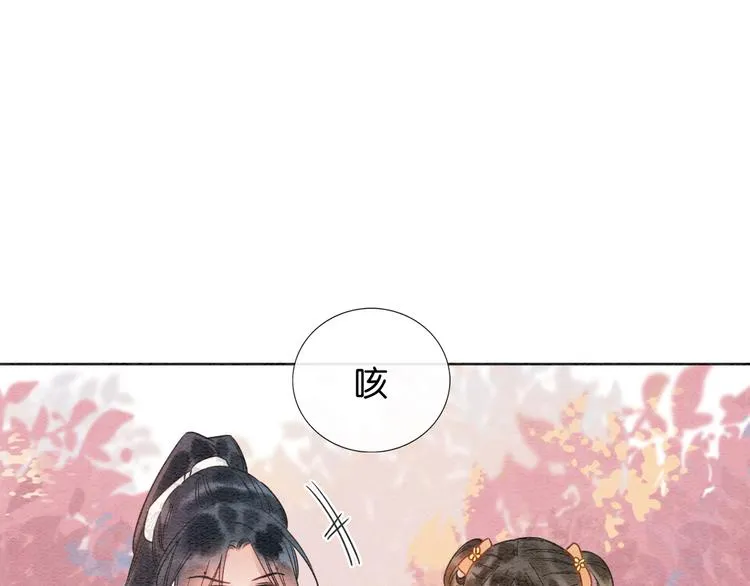 第32话 好感度35% 第41页