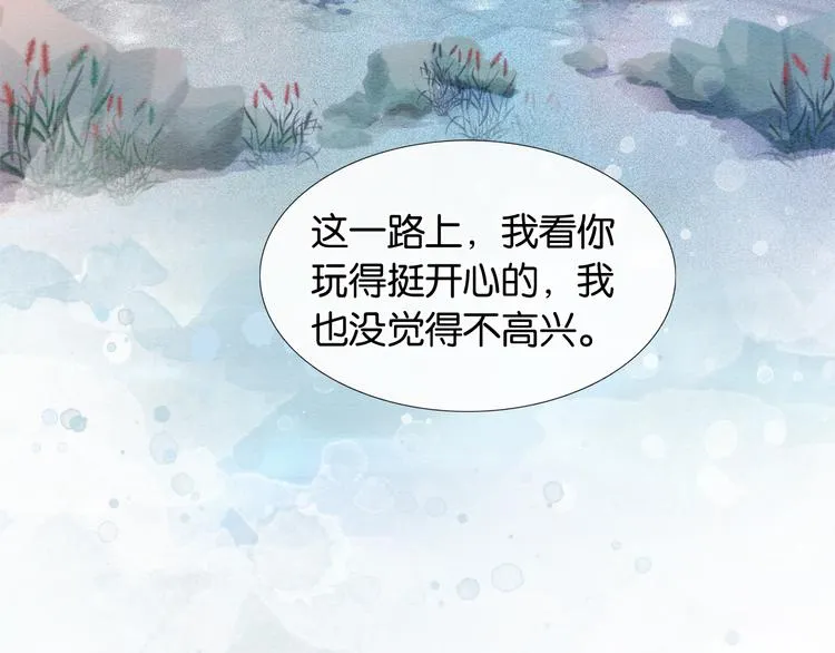 第32话 好感度35% 第57页