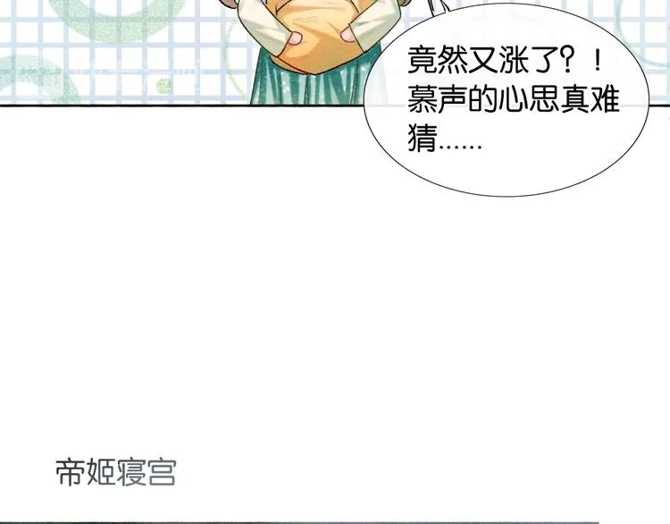 第32话 好感度35% 第63页