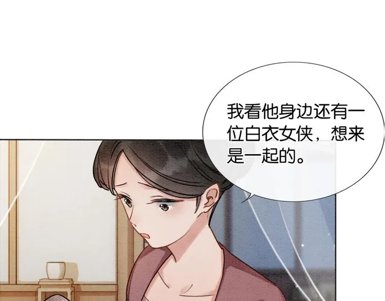 第32话 好感度35% 第69页