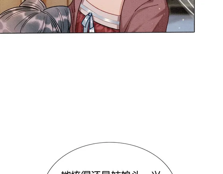 第32话 好感度35% 第70页