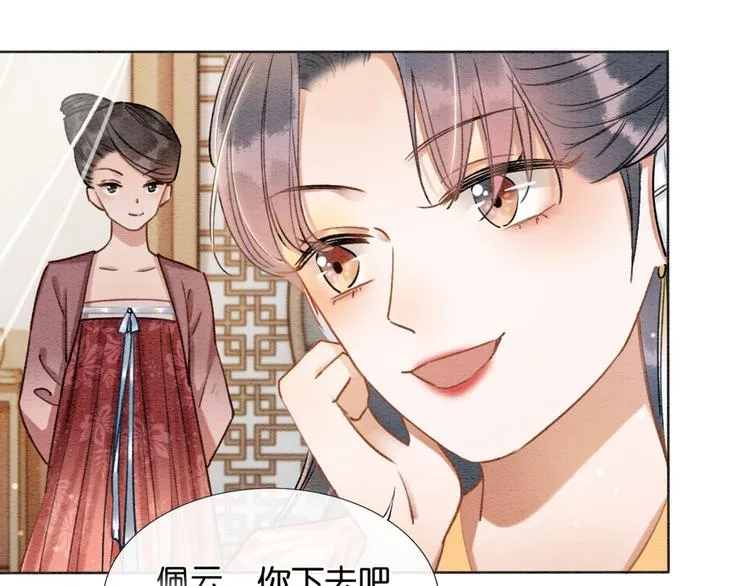 第32话 好感度35% 第73页