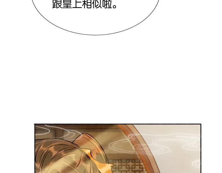 第32话 好感度35% 第76页