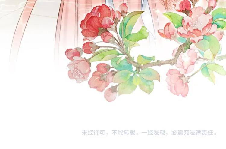 第32话 好感度35% 第81页