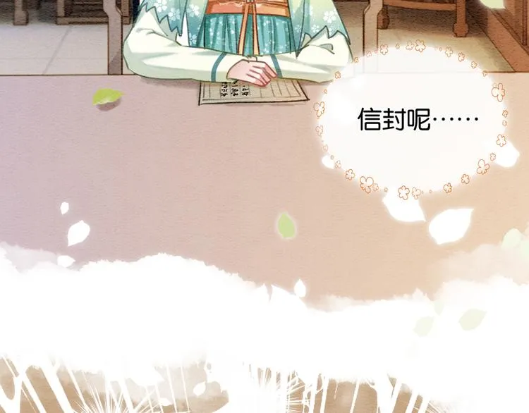 第32话 好感度35% 第89页