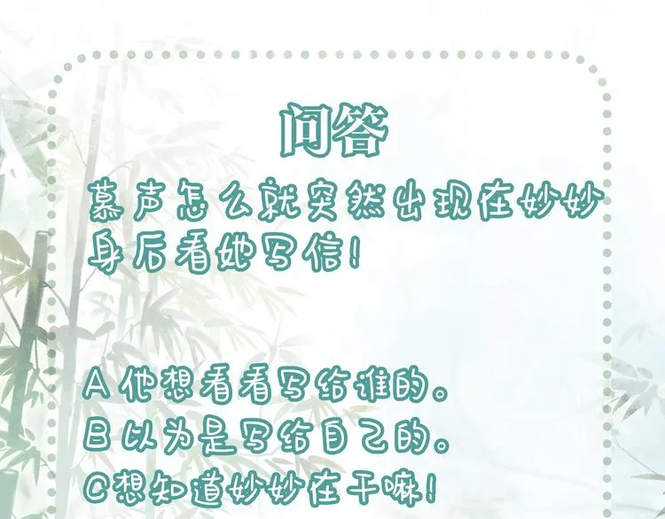 第32话 好感度35% 第95页