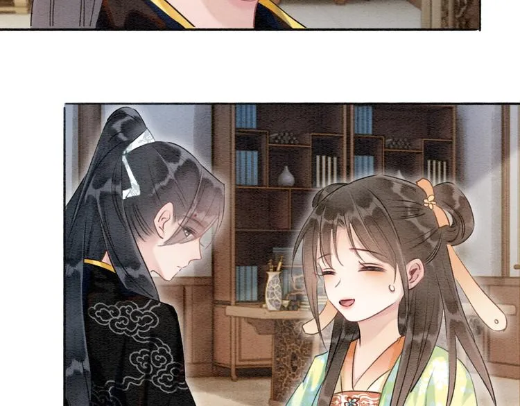 第34话 盯妙狂魔上线 第29页