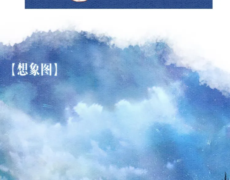 第34话 盯妙狂魔上线 第46页