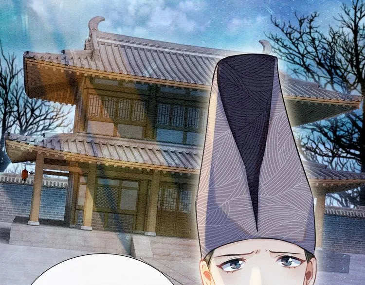 第34话 盯妙狂魔上线 第47页