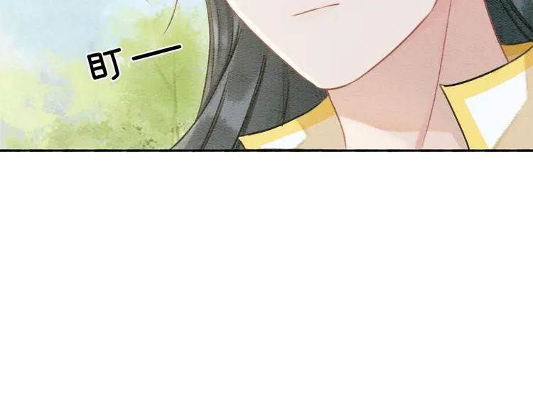 第34话 盯妙狂魔上线 第69页