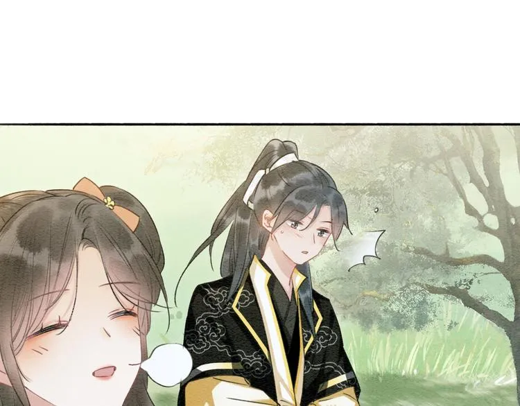 第34话 盯妙狂魔上线 第70页