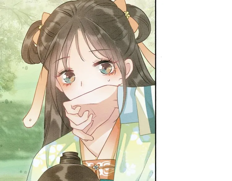 第34话 盯妙狂魔上线 第74页