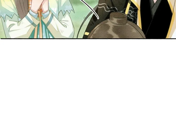 第34话 盯妙狂魔上线 第79页
