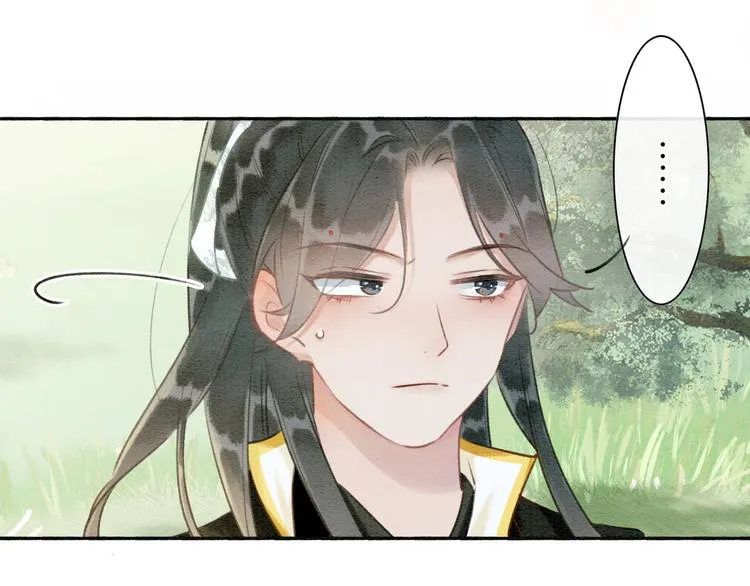 第34话 盯妙狂魔上线 第86页