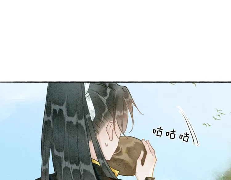 第34话 盯妙狂魔上线 第87页