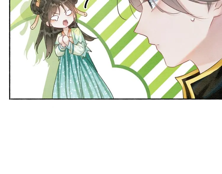 第34话 盯妙狂魔上线 第91页
