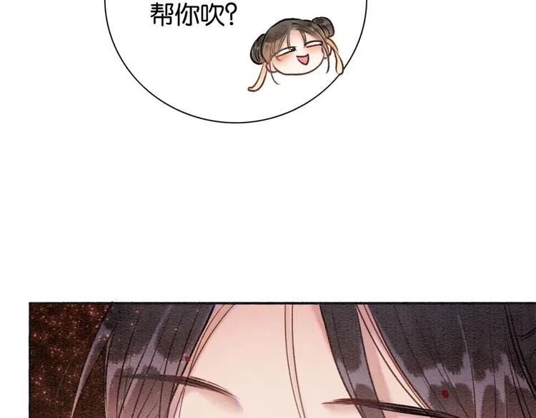 第34话 盯妙狂魔上线 第103页