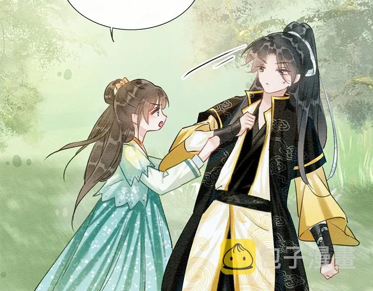 第35话 要我帮你吹吗？ 第4页