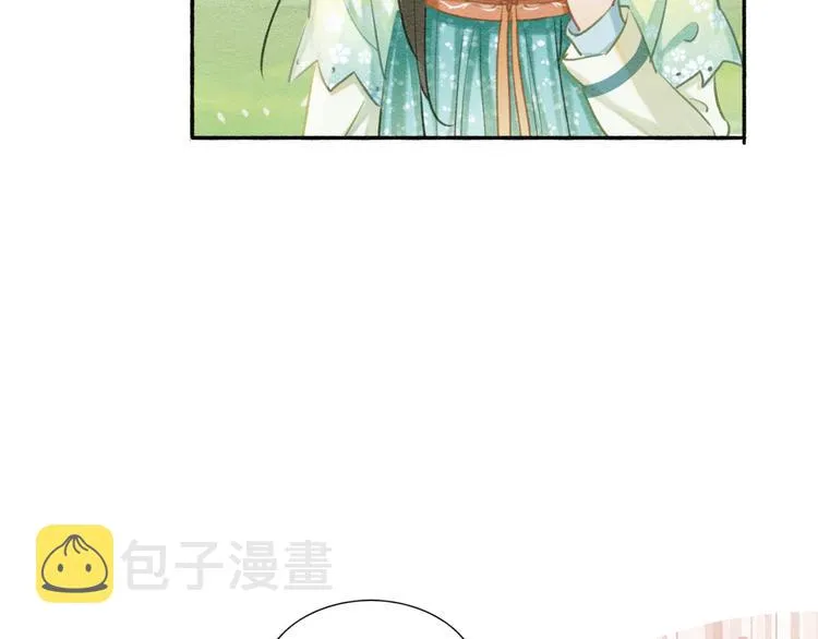 第35话 要我帮你吹吗？ 第23页
