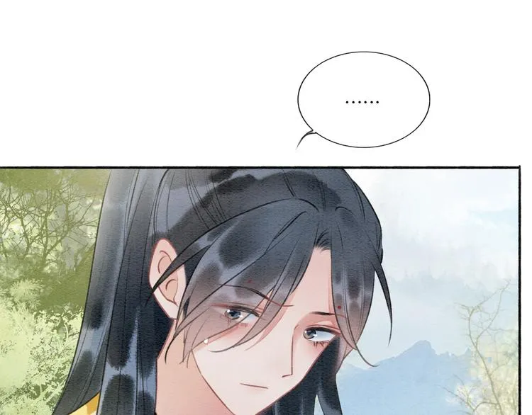 第35话 要我帮你吹吗？ 第26页