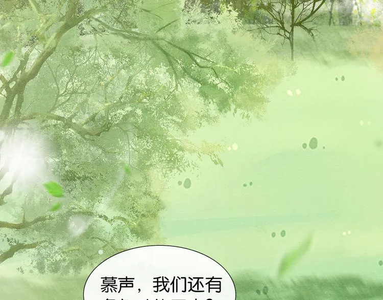第35话 要我帮你吹吗？ 第28页