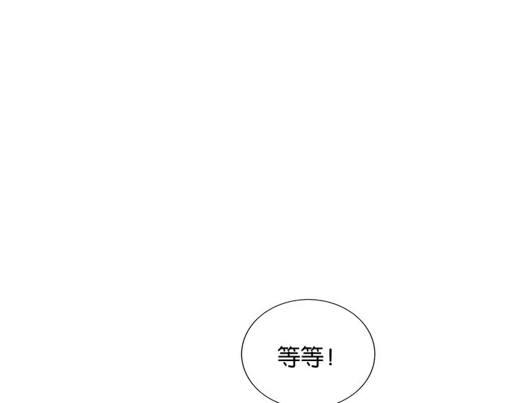 第35话 要我帮你吹吗？ 第34页