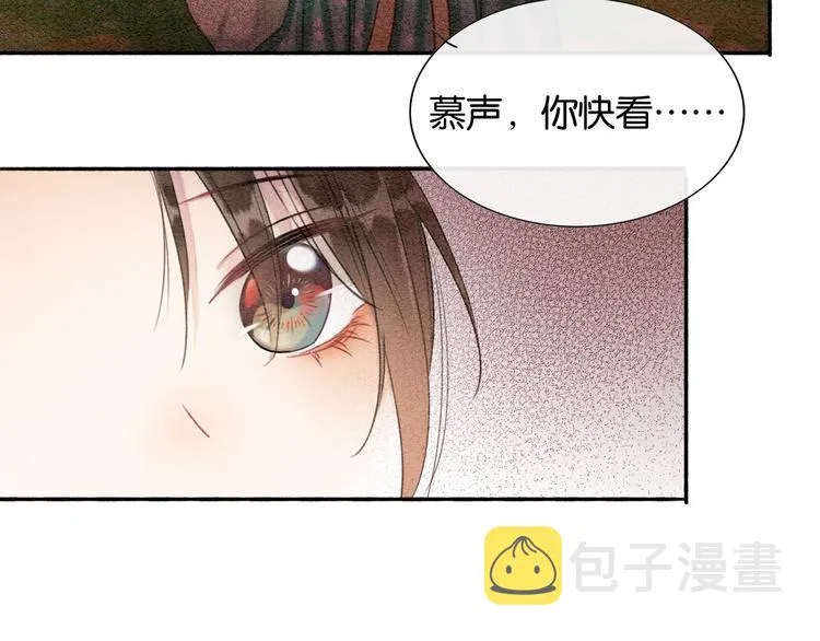第35话 要我帮你吹吗？ 第36页