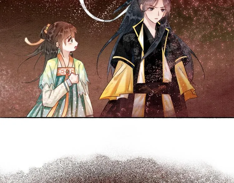 第35话 要我帮你吹吗？ 第42页