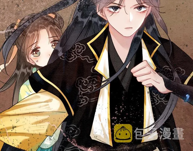 第35话 要我帮你吹吗？ 第45页