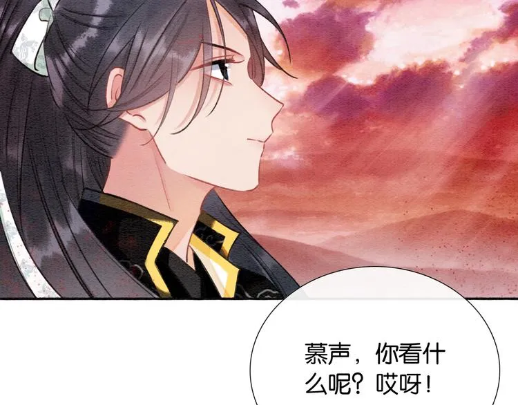 第35话 要我帮你吹吗？ 第54页