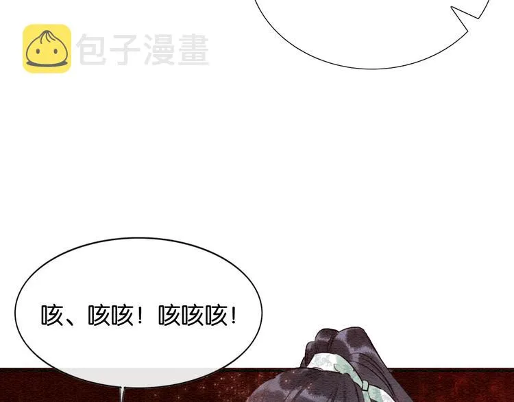 第35话 要我帮你吹吗？ 第55页