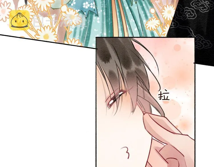 第35话 要我帮你吹吗？ 第65页