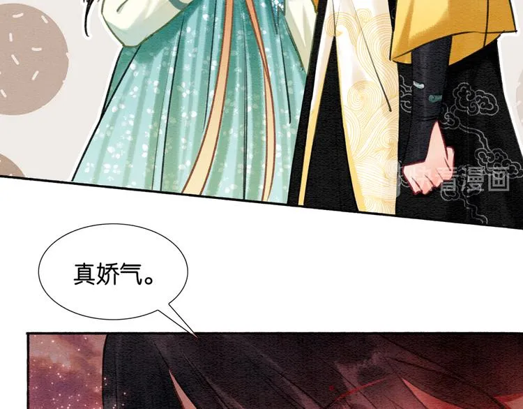 第35话 要我帮你吹吗？ 第68页