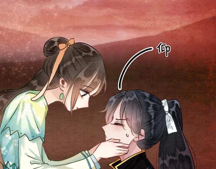 第35话 要我帮你吹吗？ 第82页